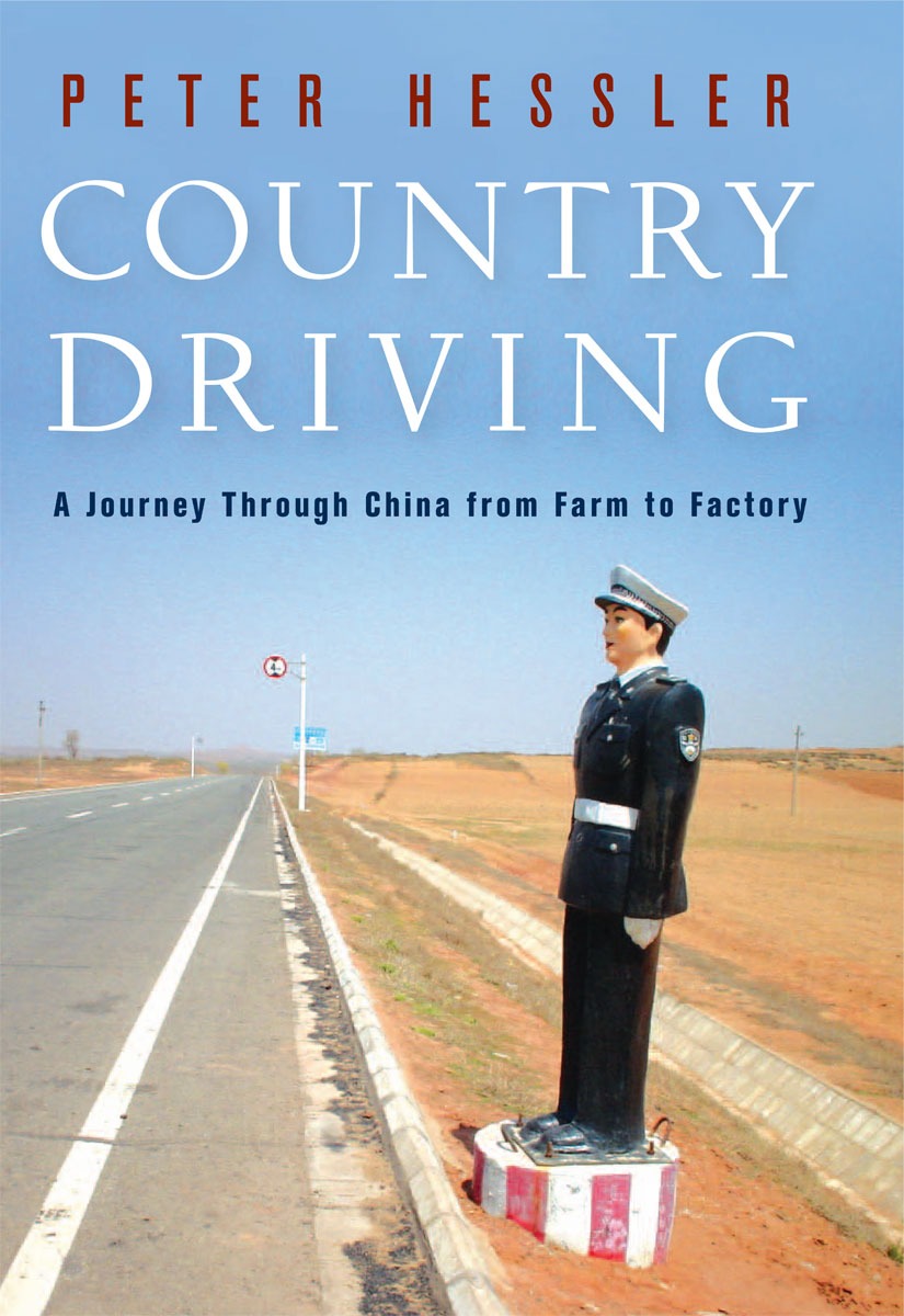 Country Driving: A Journey Through China from Farm to Factory